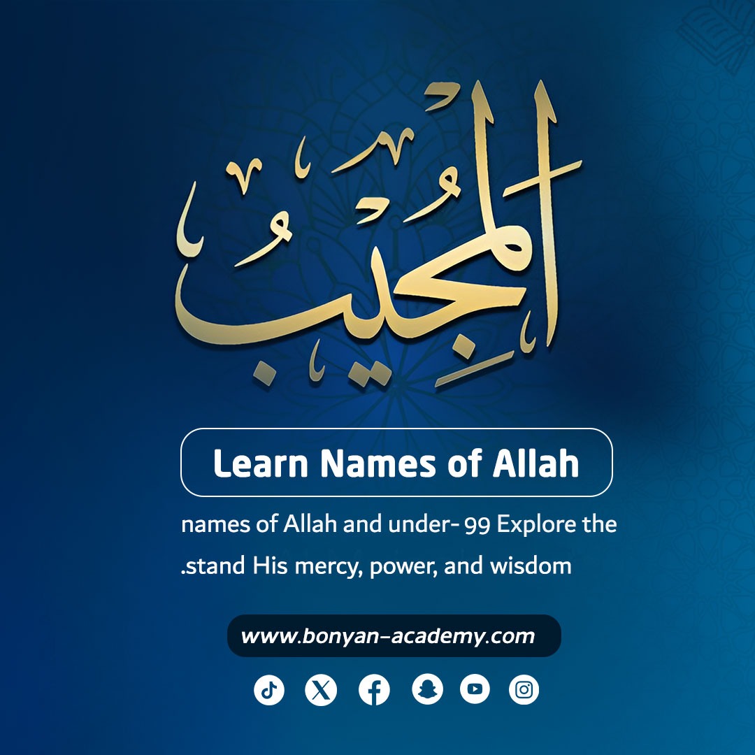 ๐ Sponsor an Islamic Student โ $15 Donation - Image 3